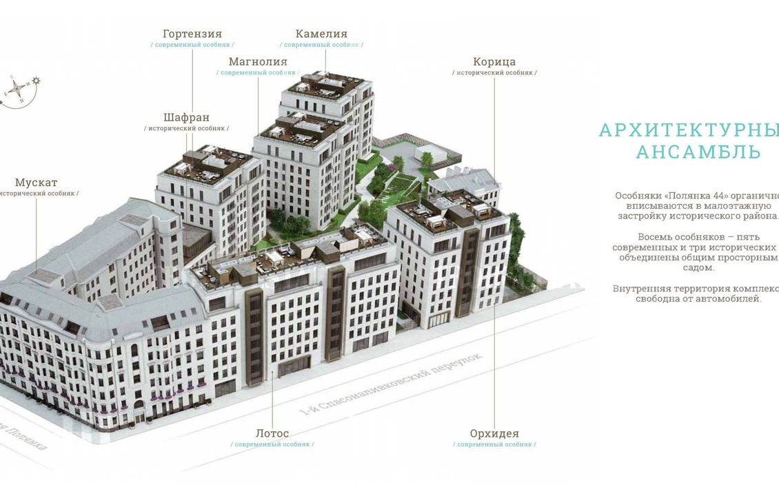 Купить  Квартиру без отделки Б. Полянка ул 44/2 метро Полянка